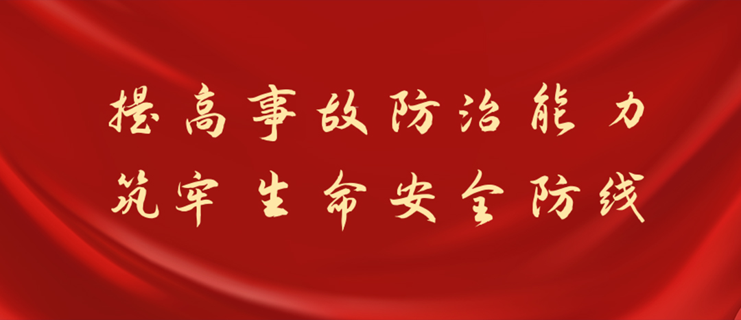 防患未然，筑牢防線，海龍化工開展化學(xué)品灼傷及消防裝備實操演練
