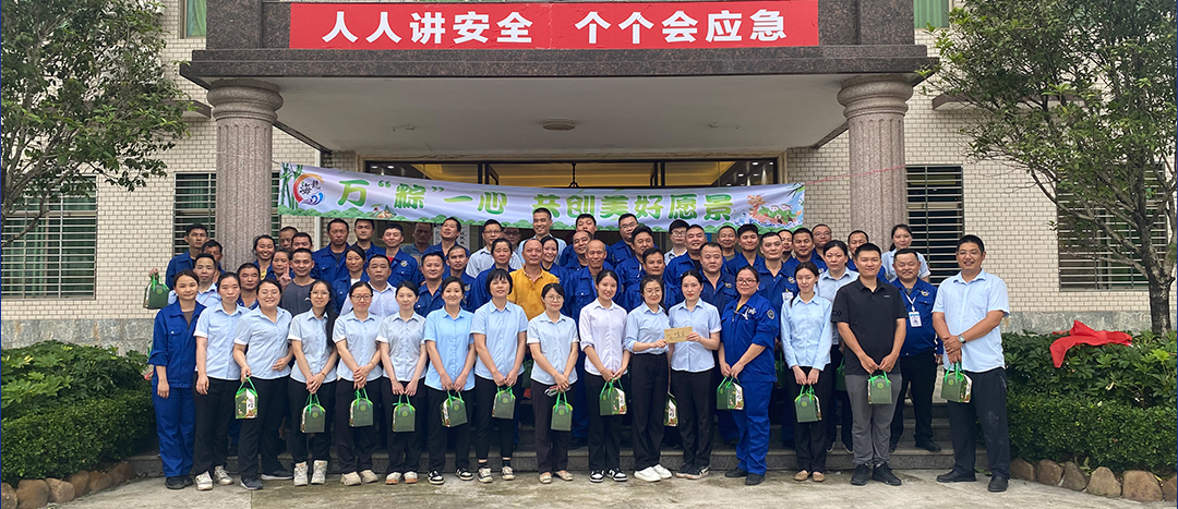 <strong>“粽”夏之時(shí)，凝“繩”奮進(jìn)-海龍化工舉辦趣味運(yùn)動(dòng)會之拔河比賽</strong>